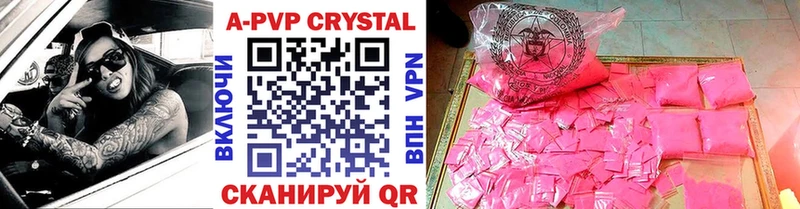 APVP СК  Купить  Костомукша 