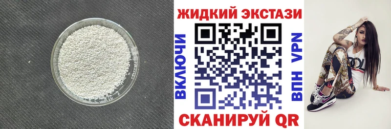 Бутират 1.4BDO  Купить закладки  Костомукша 