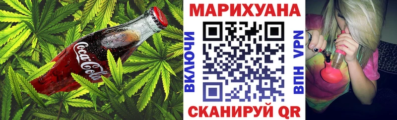 Cannafood конопля  Купить закладки  Костомукша 