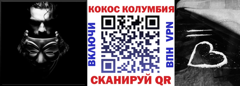 Купить где Костомукша Кокаин Эквадор
