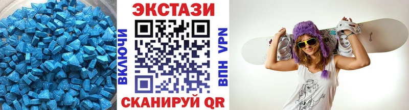 Купить где  Костомукша  ЭКСТАЗИ VHQ 
