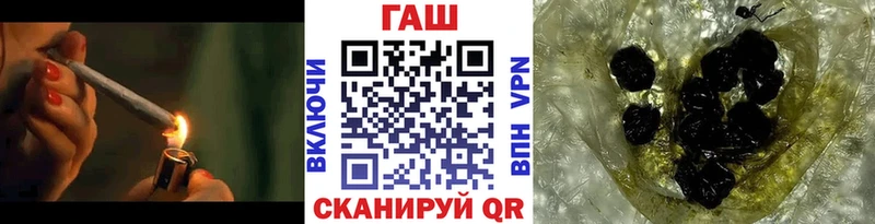 ГАШ Изолятор Купить закладки Костомукша