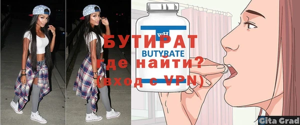 spice Верхний Тагил