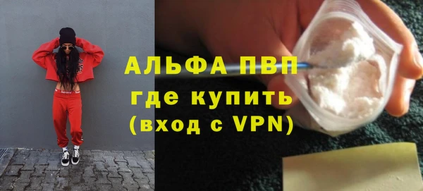 прущая мука Верея