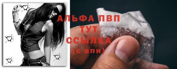 ALPHA-PVP Верхнеуральск