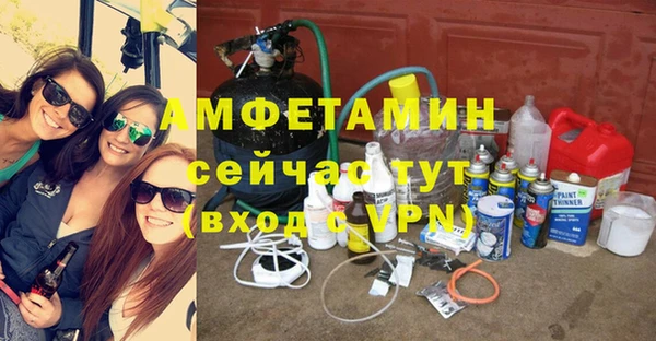 ALPHA-PVP Верхнеуральск