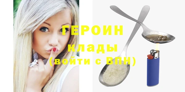 прущая мука Верея