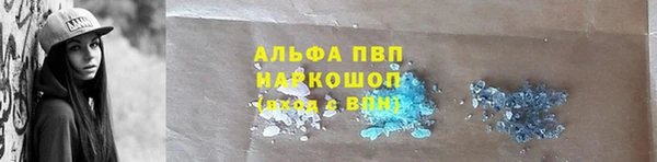 прущая мука Верея
