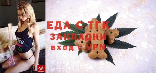 spice Верхний Тагил