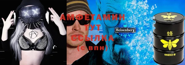 ALPHA-PVP Верхнеуральск