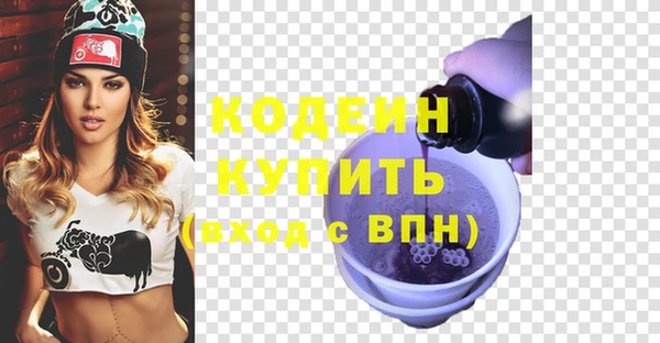 spice Верхний Тагил