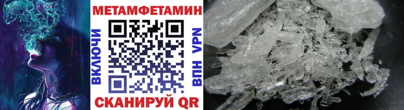 МЕТАМФЕТАМИН Methamphetamine  Купить где  Костомукша 