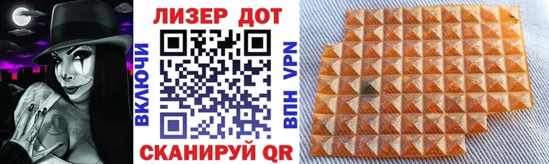 Наркотические марки 1,8мг Купить где Костомукша