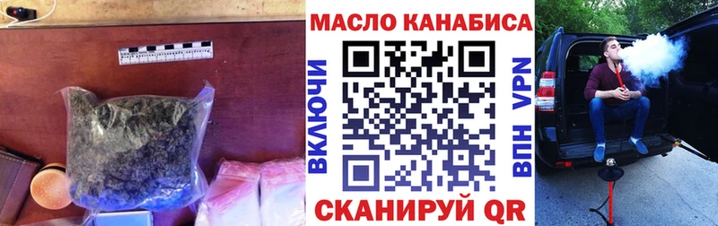Дистиллят ТГК гашишное масло Купить закладки Костомукша